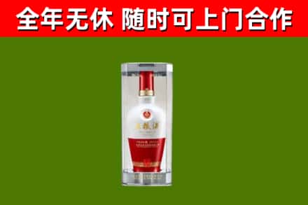 大渡口区回收五粮液行情