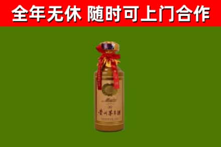 大渡口区回收30年茅台酒