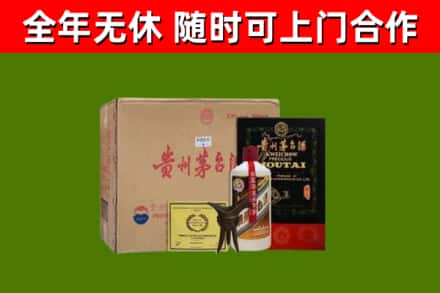 大渡口区烟酒回收汉帝茅台酒.jpg