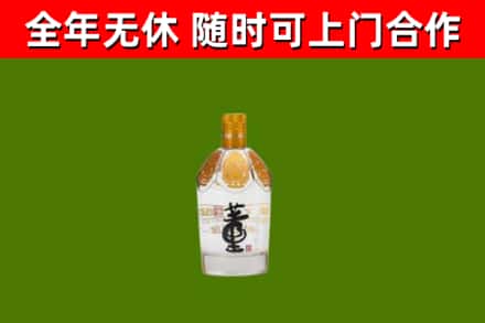 大渡口区回收董酒