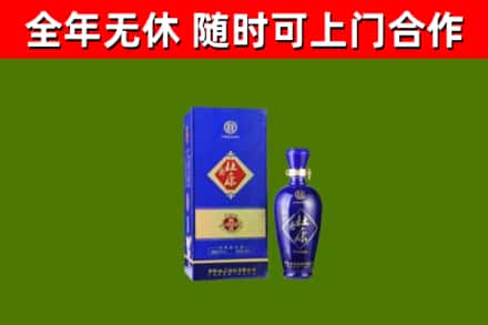 大渡口区回收杜康