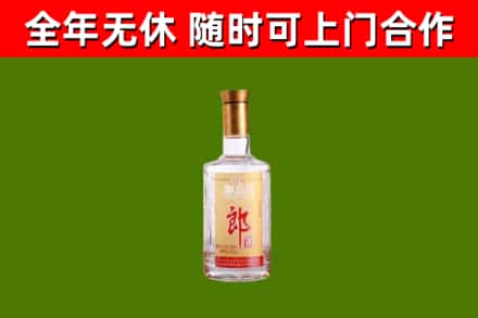大渡口区回收郎酒