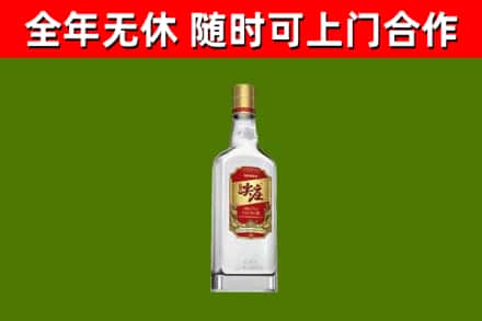 大渡口区回收尖庄酒